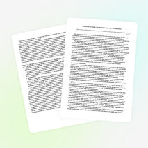 Элементы истории математики на уроках математики