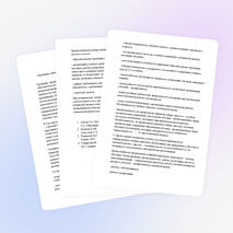 Статья проблема обеспечения преемственности начального и основного общего образования»