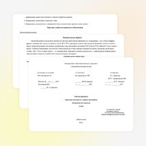 Рабочая программа проектная деятельность младших школьников (внеурочная деятельность) 3 класс