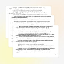 Рабочая программа проектная деятельность младших школьников (внеурочная деятельность) 3 класс