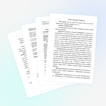 Звук и буква О,о