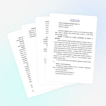 Звук и буква О,о