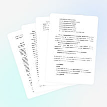 Звук и буква О,о