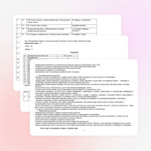 Рабочая программа учебного курса «Литературное чтение» для 3 класса