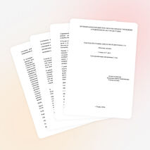 Рабочая программа внеурочной деятельности "Веселые нотки" 1класс