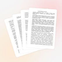 Рабочая программа внеурочной деятельности "Веселые нотки" 1класс