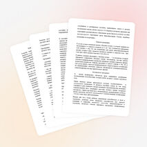 Рабочая программа внеурочной деятельности "Веселые нотки" 1класс