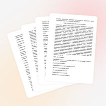 Рабочая программа внеурочной деятельности "Веселые нотки" 1класс