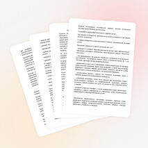 Рабочая программа внеурочной деятельности "Веселые нотки" 1класс