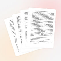 Рабочая программа внеурочной деятельности "Веселые нотки" 1класс