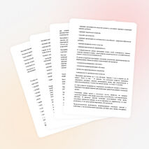 Рабочая программа внеурочной деятельности "Веселые нотки" 1класс