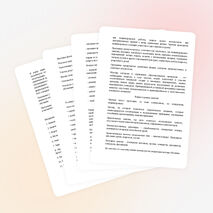 Рабочая программа внеурочной деятельности "Веселые нотки" 1класс