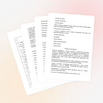 Рабочая программа внеурочной деятельности "Веселые нотки" 1класс