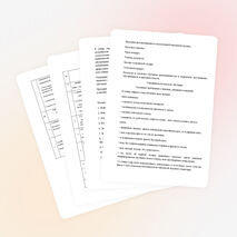 Рабочая программа внеурочной деятельности "Веселые нотки" 1класс