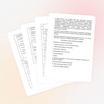 Рабочая программа внеурочной деятельности "Веселые нотки" 1класс