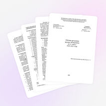 Программа кружка по предмету ОБЖ "Юнармеец"