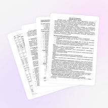 Программа кружка по предмету ОБЖ "Юнармеец"