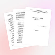 Урок по технологии на тему "Обобщающий урок" (7 класс)