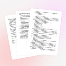 Урок по технологии на тему "Обобщающий урок" (7 класс)