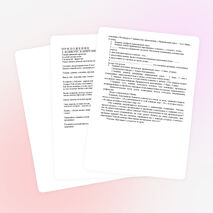 Урок по технологии на тему "Обобщающий урок" (7 класс)