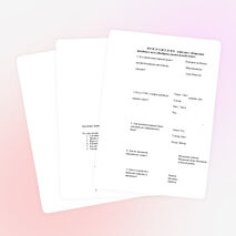 Урок по технологии на тему "Обобщающий урок" (7 класс)