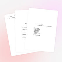 Урок по технологии на тему "Обобщающий урок" (7 класс)