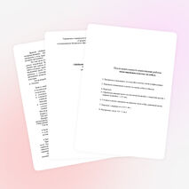 Урок по технологии на тему "Обобщающий урок" (7 класс)