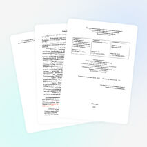 Рабочая программа по предмету Окружающий природный мир для обучающихся 2 класса с умеренной, тяжелой и глубокой умственной отсталостью (интеллектуальными нарушениями), тяжелыми и множественными нарушениями развития (вариант 2, обучение на дому) на 2019-20