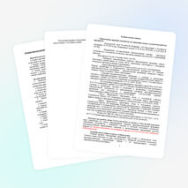 Рабочая программа по предмету Окружающий природный мир для обучающихся 2 класса с умеренной, тяжелой и глубокой умственной отсталостью (интеллектуальными нарушениями), тяжелыми и множественными нарушениями развития (вариант 2, обучение на дому) на 2019-20