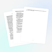 Рабочая программа по предмету Окружающий природный мир для обучающихся 2 класса с умеренной, тяжелой и глубокой умственной отсталостью (интеллектуальными нарушениями), тяжелыми и множественными нарушениями развития (вариант 2, обучение на дому) на 2019-20