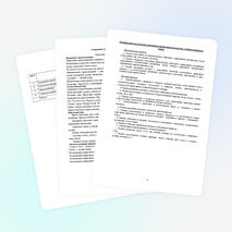 Рабочая программа по предмету Окружающий природный мир для обучающихся 2 класса с умеренной, тяжелой и глубокой умственной отсталостью (интеллектуальными нарушениями), тяжелыми и множественными нарушениями развития (вариант 2, обучение на дому) на 2019-20