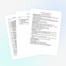 Рабочая программа по предмету Окружающий природный мир для обучающихся 2 класса с умеренной, тяжелой и глубокой умственной отсталостью (интеллектуальными нарушениями), тяжелыми и множественными нарушениями развития (вариант 2, обучение на дому) на 2019-20