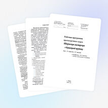 Краткосрочный курс " Творческая мастерская " Бумажный прутик""