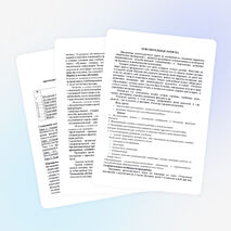 Краткосрочный курс " Творческая мастерская " Бумажный прутик""