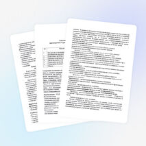 Краткосрочный курс " Творческая мастерская " Бумажный прутик""