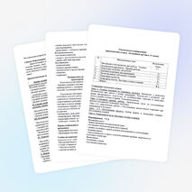 Краткосрочный курс " Творческая мастерская " Бумажный прутик""