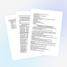 Краткосрочный курс " Творческая мастерская " Бумажный прутик""