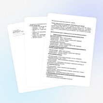 Краткосрочный курс " Творческая мастерская " Бумажный прутик""