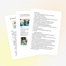 День безопасности дорожного движения