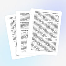 Рабочая Программа 8-9 классы Габриелян ФГОС