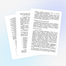 Рабочая Программа 8-9 классы Габриелян ФГОС