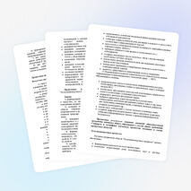 Рабочая Программа 8-9 классы Габриелян ФГОС