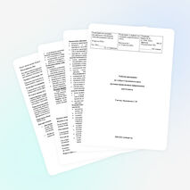 Рабочая программа внеурочной деятельности"Азбука Смоленского края"