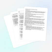 Рабочая программа внеурочной деятельности"Азбука Смоленского края"