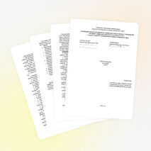 Рабочая программа по истории для 5 класса на УМК Ф.А. Михайловский