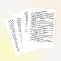 Рабочая программа по истории для 5 класса на УМК Ф.А. Михайловский