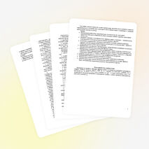 Рабочая программа по истории для 5 класса на УМК Ф.А. Михайловский