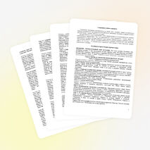 Рабочая программа по истории для 5 класса на УМК Ф.А. Михайловский