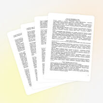 Рабочая программа по истории для 5 класса на УМК Ф.А. Михайловский