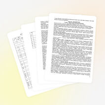 Рабочая программа по истории для 5 класса на УМК Ф.А. Михайловский